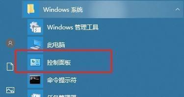 Win10系统筛选器smartscreen怎样关闭Win10系统关闭筛选器smartscreen的两种方法