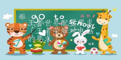 在电脑上怎么玩王者荣耀