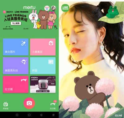 一直播卡通特效怎么弄 一直播卖萌特效使用方法