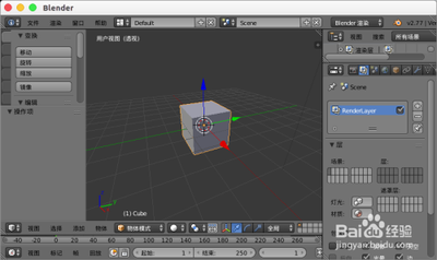 blender怎么渲染背景透明? blender渲染背景为透明方式