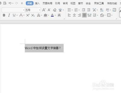 word怎么设置文字倒影效果? word文字添加倒影的教程