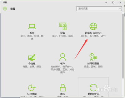 Win10拨号上网怎么设置?Win10设置拨号上网的方法 Win10拨号上网怎么设置?Win10设置拨号上网的方法