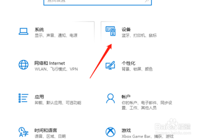 win10怎么在通知区域显示蓝牙图标?
