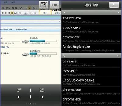 atiesrxx.exe是什么进程？atiesrxx.exe是不是病毒？