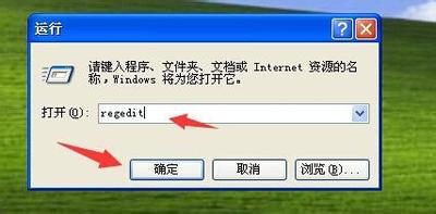 WinXP系统手动备份注册表的技巧