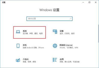 屏幕刷新率的设置技巧 屏幕刷新率多少合适