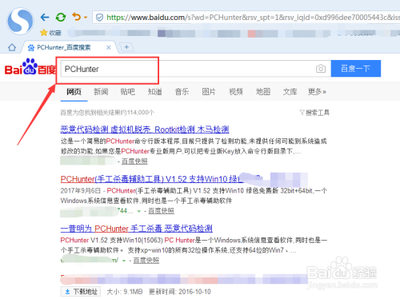 电脑结束不了系统进程怎么办