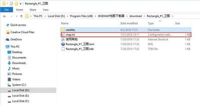 局域网如何发布离线地图