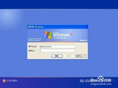 WindowsXP系统设置登录界面的警告或欢迎信息的方法