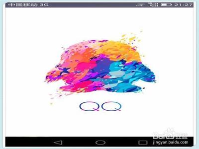 微信设置接收qq离线消息却收不到怎么办