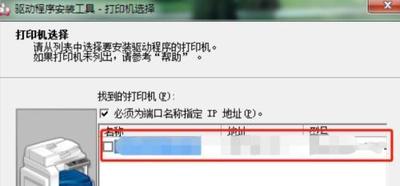 打印机怎么和电脑连接？打印机连接电脑详细步骤