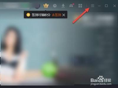 爱奇艺太卡怎么办?