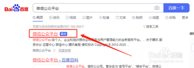 如何通过公众号后台数据进行用户分析? 如何通过公众号后台数据进行用户分析?