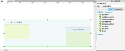Axure怎么设计多层级菜单下拉联动效果?