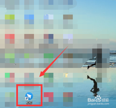 钉钉电脑端怎么修改密码?