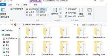 ahc.exe是什么进程？ahc.exe有没有病毒？