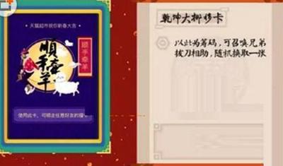 支付宝顺手牵羊卡的使用方法