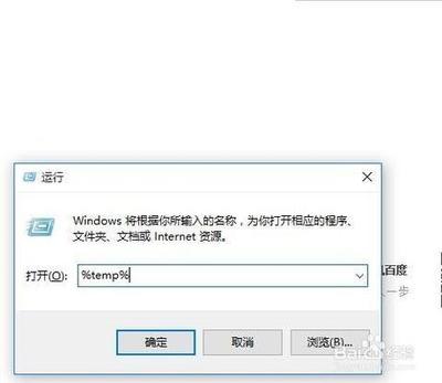 xp系统怎么清理缓存