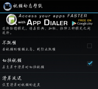 video live wallpaper汉化版怎么下载