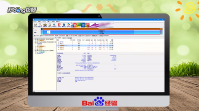 如何修复硬盘坏道
