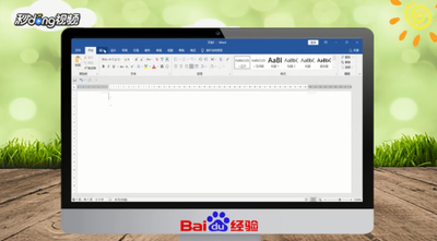 Word怎么插入数学公式中的分子式?
