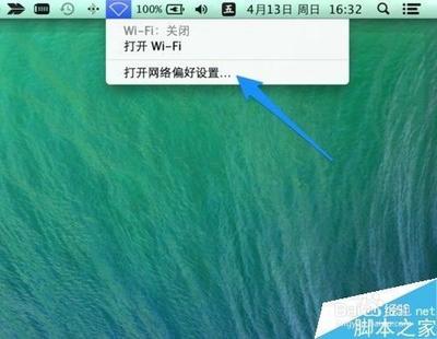 苹果Mac电脑能上QQ但网页打不开怎么办