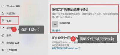 如何恢复一月以前回收站清空的文件