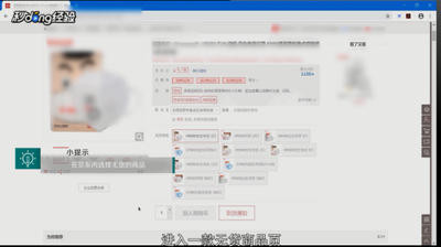 京东app怎么设置到货通知并自动下单? 京东app怎么设置到货通知并自动下单?