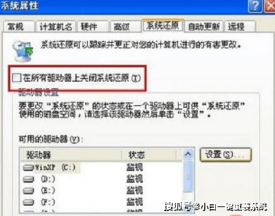 XP系统配置文件损坏怎么办?