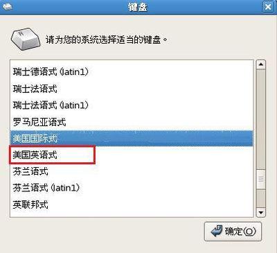 在RedHat虚拟机下单/双引号打不出来如何解决?