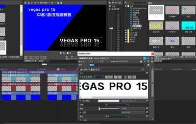 vegas pro13如何制作倒影效果?