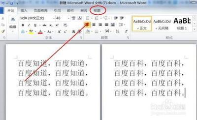 如何将Word文档显示的两页设置成显示一页 word显示两页变成一页的方法
