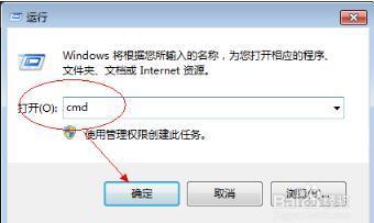 Solaris10如何更改子网掩码?Solaris10更改子网掩码的方法