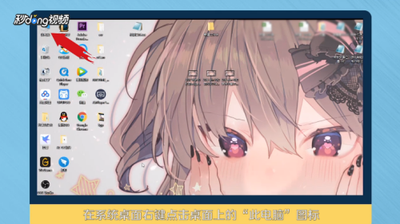 win10查看显卡GPU芯片型号？