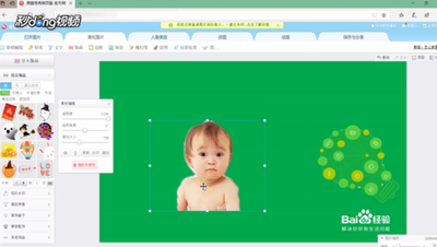美图秀秀怎么抠图? 美图秀秀图片换背景的教程 美图秀秀怎么抠图? 美图秀秀图片换背景的教程