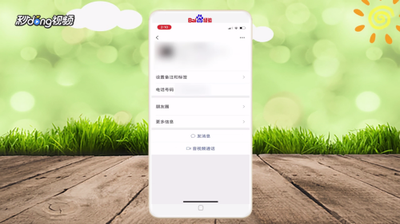 微信怎么查看好友在线?微信好友是否在线怎么看