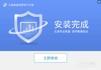 电脑硬盘格式化后数据可以恢复吗