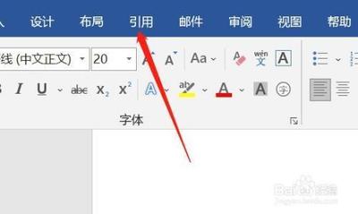 Word里面制作目录后面页码怎么对齐