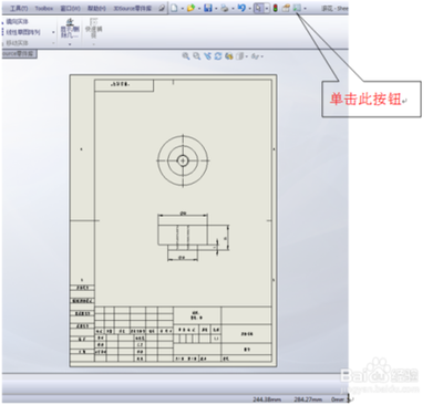 SolidWorks怎么修改模型尺寸字体的大小?