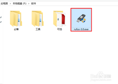 如何制作xp启动盘