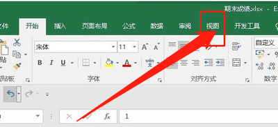 excel如何显示标尺呢?excel打开标尺方法