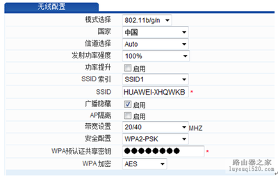 华为无线网卡连接不上