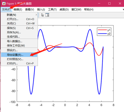 matlab波形图怎么转换为矢量图并导出?