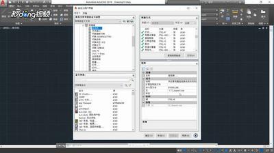 cad快捷键设置方法