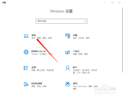 Win10系统加密磁盘和锁定磁盘的操作方法详解