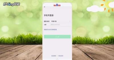 微信换手机无法登陆怎么办 微信换手机无法登陆怎么办