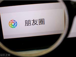 微信小程序可以分享到朋友圈吗 微信小程序支不支持分享朋友圈