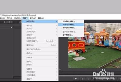 Premiere怎么给视频字幕添加滚动特效?