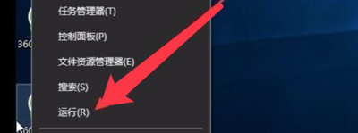 win10如何跳过登录？