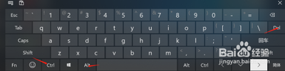 win10怎么快捷键结束进程？